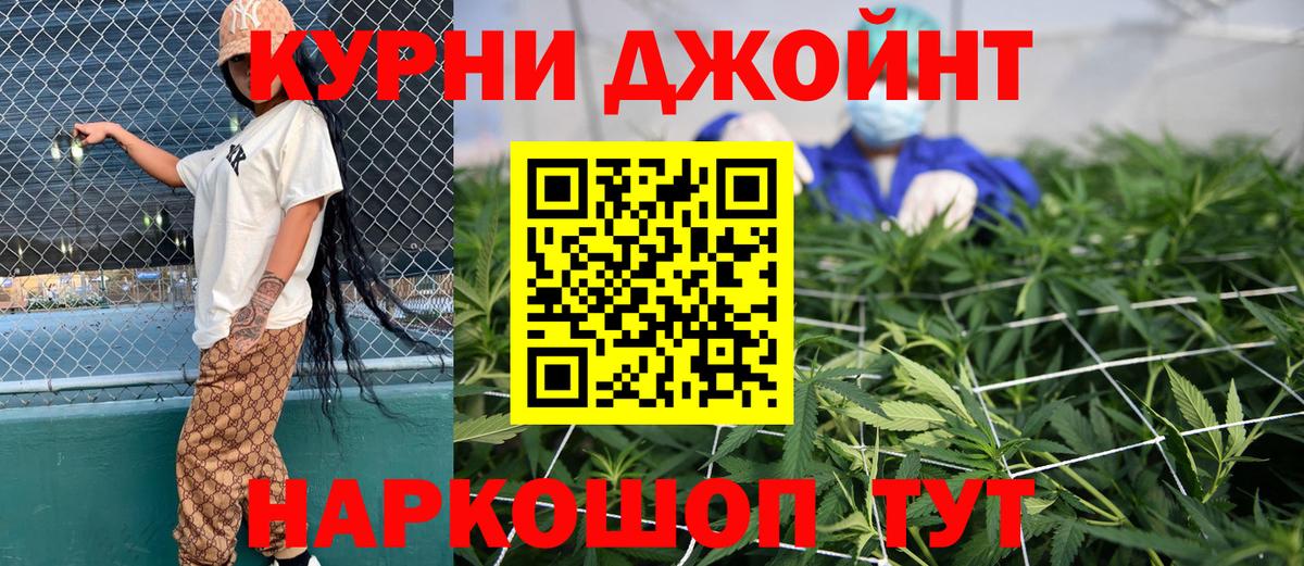 Каннабис сатива  Бошки Шишки AK-47  Бошки марихуана план  Каннабис Amnesia  Вход с VPN  Рославль 