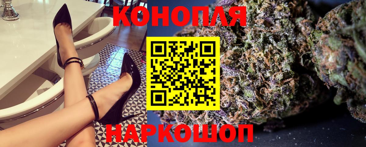 Марихуана конопля Рославль
